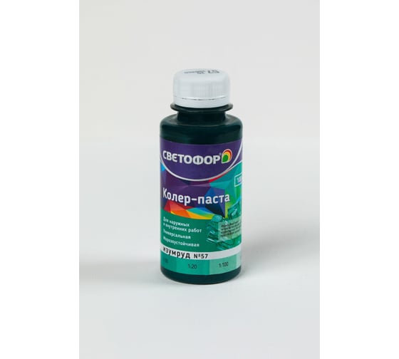 Изображение товара Колер-паста Светофор №57 изумруд 0,1л ЗОР00007030