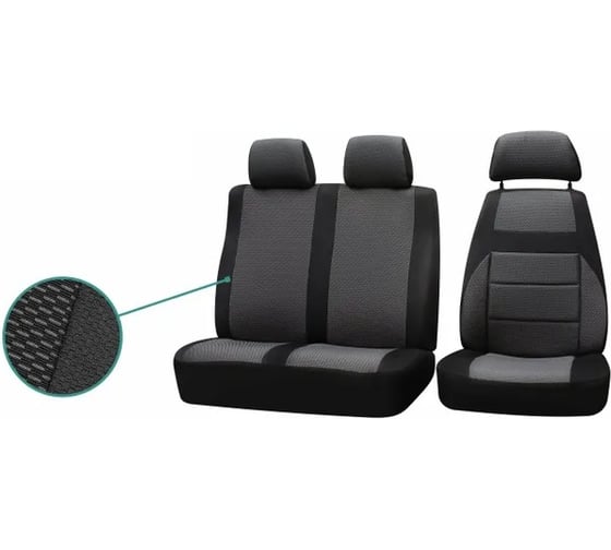 Изображение товара Чехлы на сиденья DEFLY ГАЗель Бизнес, 2010-2017, дополнительная боковая поддержка, жаккард черный/серый G014-D2