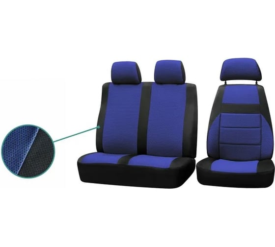 Изображение товара Чехлы на сиденья DEFLY ГАЗель Бизнес, 2010-2017, дополнительная боковая поддержка, жаккард черный/синий G014-D4