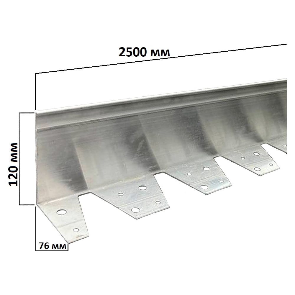 Алюминиевый бордюр ГеоПластБорд 120 мм, длина 2500 мм АЛ2500.120к