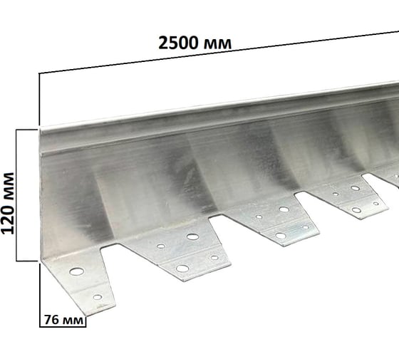 Изображение товара Алюминиевый бордюр ГеоПластБорд 120 мм, длина 2500 мм АЛ2500.120к