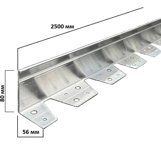 Изображение товара Алюминиевый бордюр ГеоПластБорд 80 мм, длина 2500 мм АЛ2500.80к