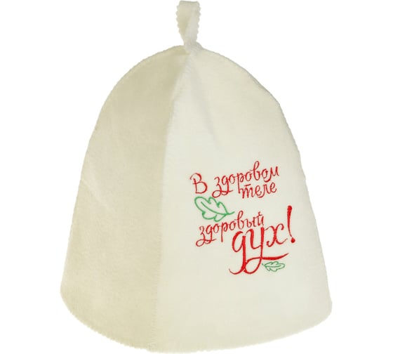 Изображение товара Банная шапка с вышивкой Добропаровъ В здоровом теле здоровый дух 2822342