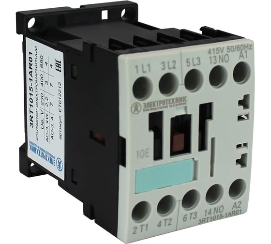 Изображение товара Контактор электромагнитный Электротехник 3RT1015-1AR01, 3-полюса, 7А, AC-3, 3кВт/400V, 1НО, 415V АС, 50/60Гц, типоразмер S00, винтовые клеммы, IP20, ET012212