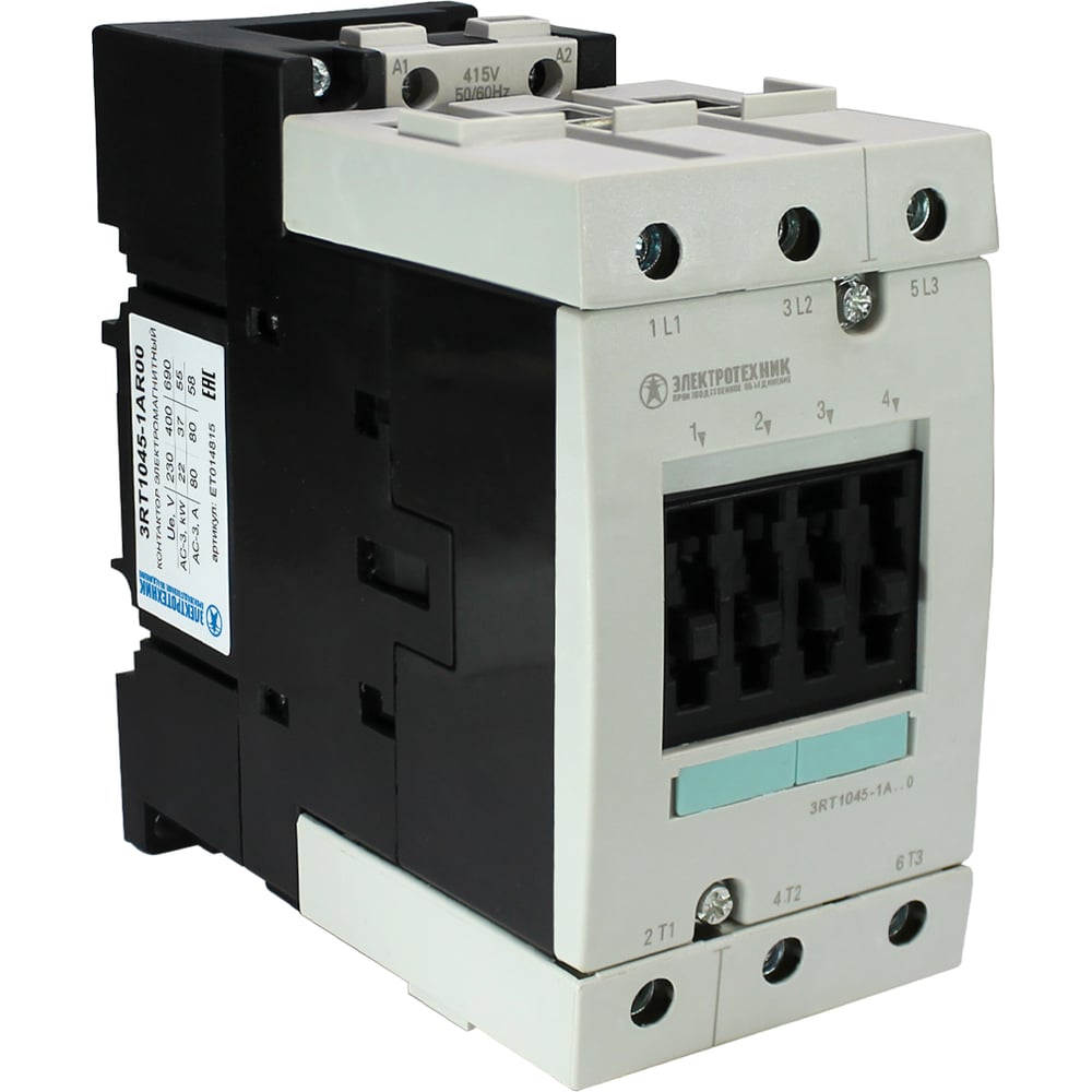Изображение товара Контактор электромагнитный Электротехник 3RT1045-1AR00, 3-полюса, 80A, AC-3, 37кВт/400V, 415V AC, 50/60Гц, типоразмер S3, винтовые клеммы, IP20, ET014815