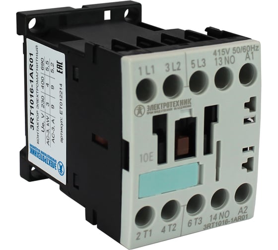 Изображение товара Контактор электромагнитный Электротехник 3RT1016-1AR01, 3-полюса, 9A, AC-3, 4кВт/400V, 1НO, 415V AC, 50/60Гц, типоразмер S00, винтовые клеммы, IP20, ET012214