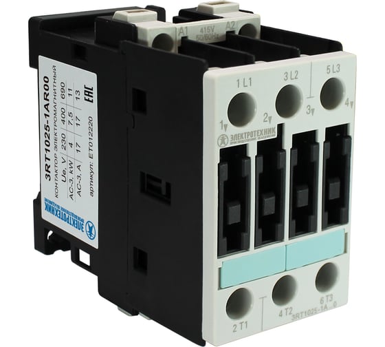 Изображение товара Контактор электромагнитный Электротехник 3RT1025-1AR00, 3-полюса, 17A, AC-3, 7,5кВт/400V, 415V AC, 50/60Гц, типоразмер S0, винтовые клеммы, IP20, ET012220
