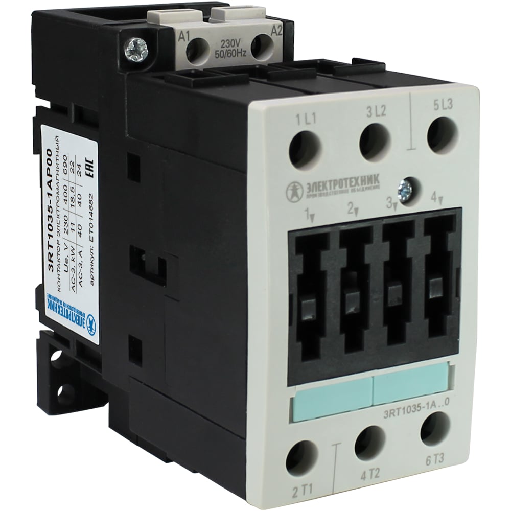 Изображение товара Электромагнитный контактор Электротехник 3RT1035-1AP00 3-полюса 40А AC-3
