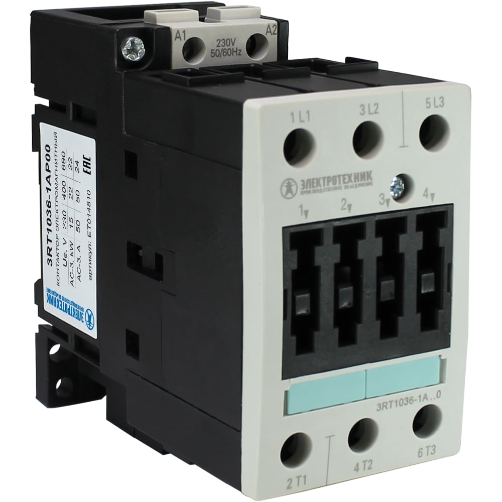Изображение товара Контактор электромагнитный Электротехник 3RT1036-1AP00, 3-полюса, 50A, 22кВт