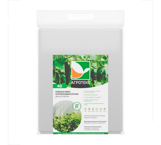 Изображение товара Пленка антиконденсатная МИКС 40 3х5 м Агротекс (10шт) 32.00.76.02.00.040.0005.3000.00