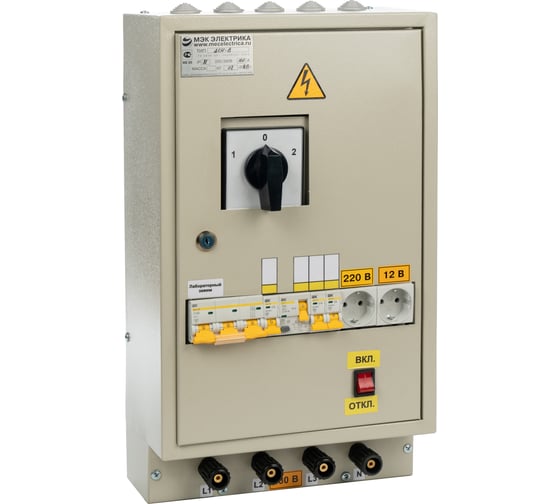 Изображение товара Ящик собственных нужд МЭК Электрика ЯСН-В (исп.1 на ВР )100А (550x320x150) MEC23101