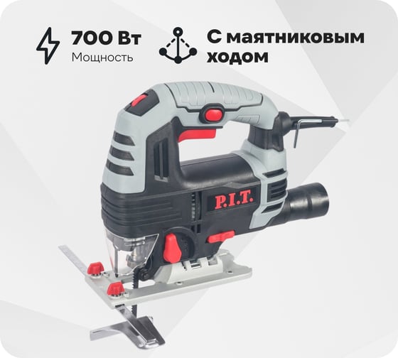 Изображение товара Лобзик  P.I.T. PST70-C1
