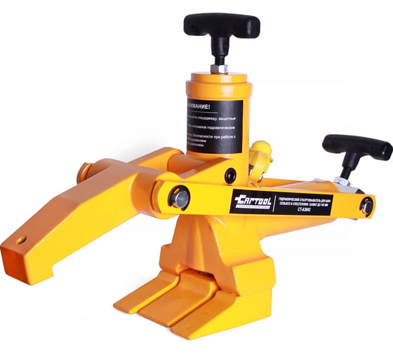Изображение товара Гидравлический отбортовыватель для шин сельхоз и спецтехники Car-Tool захват до 165 мм CT-A3043