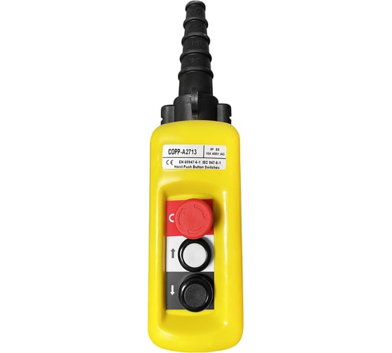 Изображение товара Пульт управления OCALIFT 2 кнопки, 1 скорость, стоп, IP55 A2713 COPP-A2713