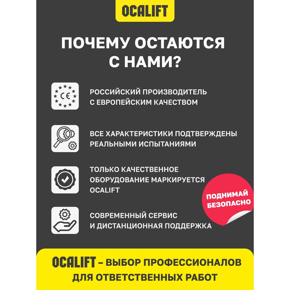 Изображение товара Пульт управления OCALIFT 2 кнопки, 1 скорость, стоп, ключ, IP55 A2713Y COPP-A2713Y