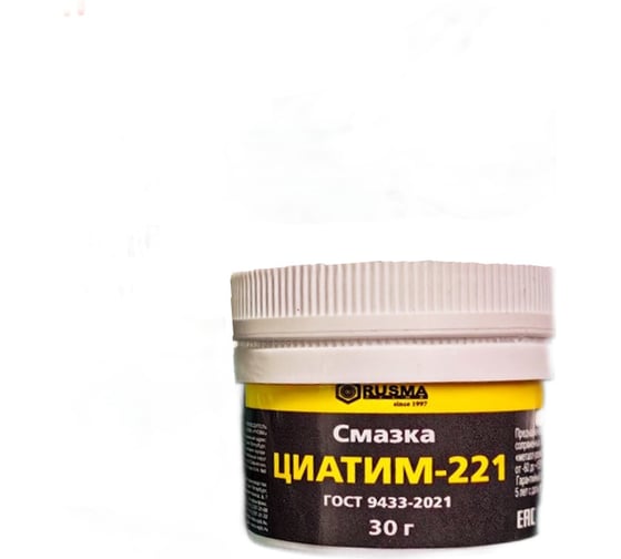 Изображение товара Смазка RUSMA Циатим-221 30гр 40