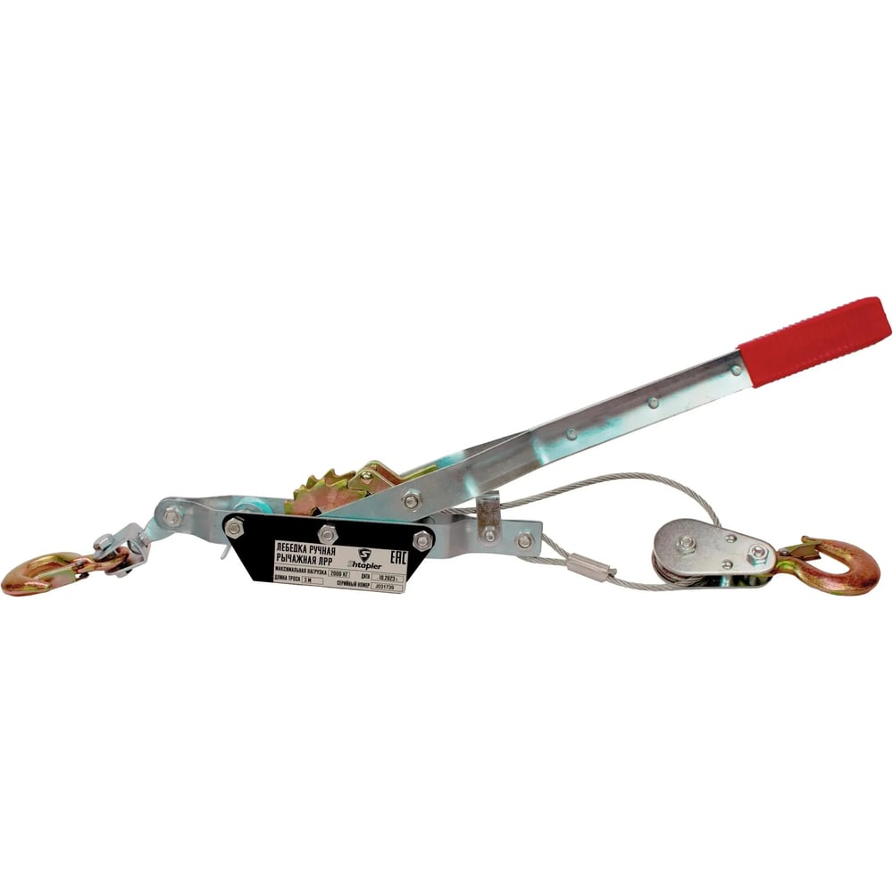 Изображение товара Ручная рычажная лебедка Shtapler ЛРР 2000 кг для подъема грузов