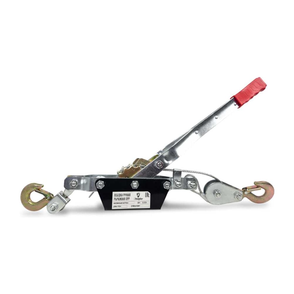 Изображение товара ЛРР 4000 кг, 2 м - ручная рычажная лебедка Shtapler Изображение товара ЛРР 4000 кг, 2 м - ручная рычажная лебедка Shtapler