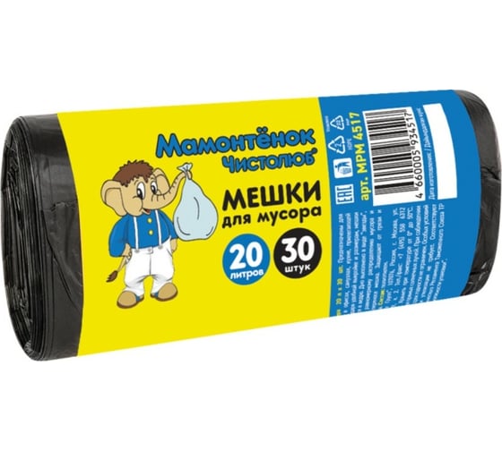 Изображение товара Мешки (30 шт; 20 л; ПНД; 6мкм) для мусора Мамонтенок Чистолюб MPM4517