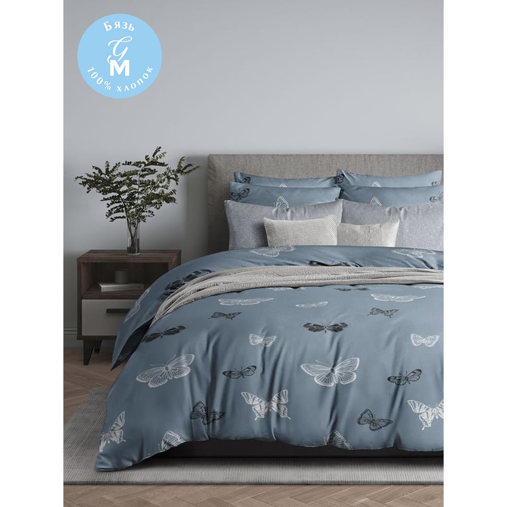 Изображение товара Комплект постельного белья Guten Morgen бязь бабочки 2 спальный с наволочками 70x70