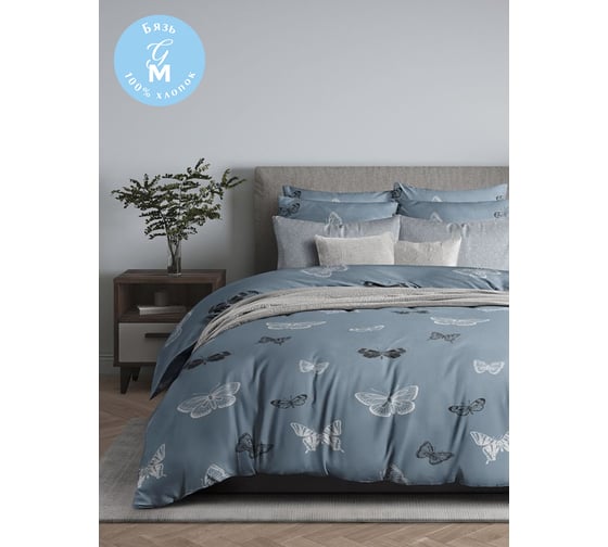 Изображение товара Комплект постельного белья Guten Morgen бязь, рис.1074, Black and White Butterflies, 2 спальный Макси, с наволочкой 70x70 см D-1074-175-200-70