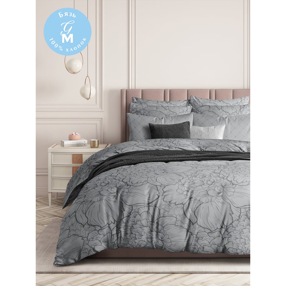 Изображение товара Комплект постельного белья Guten Morgen бязь рис Twilight peonies 70x70 см