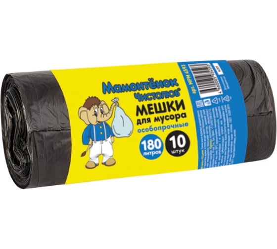 Изображение товара Мешки д/мусора Мамонтенок Чистолюб ОСОБОПРОЧ. 180лх10шт. 24мкм MPM4593