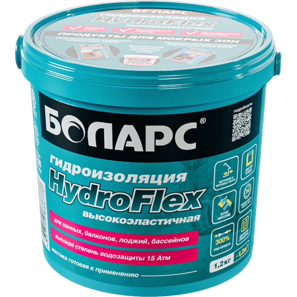 Изображение товара Гидроизоляция HydroFlex 1.2 кг БОЛАРС для бетона и кирпича