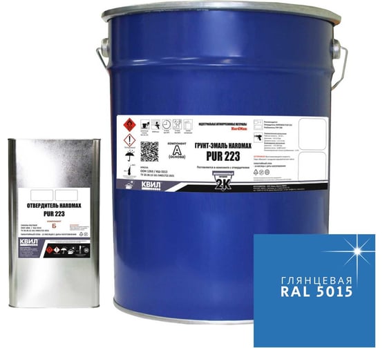 Изображение товара Грунт-эмаль HardMax PUR 223.70 ГЛ RAL 5015 Небесно-голубой (комплект 20,4 кг) 4690417108176