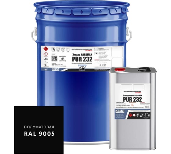 Изображение товара Эмаль полиуретановая HardMax PUR 232.20 ПМ RAL 9005 Глубоко-черный (комплект 19,8 кг) 4690417102204