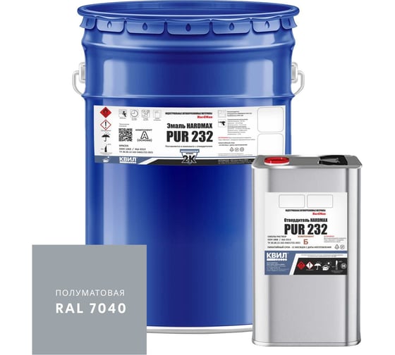 Изображение товара Эмаль полиуретановая HardMax двухкомпонентная PUR 232.20 ПМ RAL 7040 Оконный серый (комплект 19,8 кг) 4690417102167