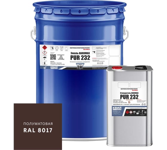 Изображение товара Эмаль полиуретановая HardMax PUR 232.20 ПМ RAL 8017 Шоколадно-коричневый (комплект 19,8 кг) 4690417102181