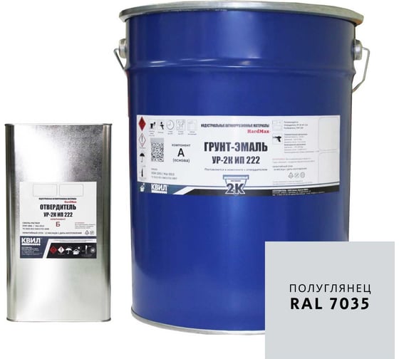 Изображение товара Грунт-эмаль HardMax УР-2К ИП 222.50 ПГ RAL 7035 Светло-серый (комплект 19,6 кг) 4690417108398