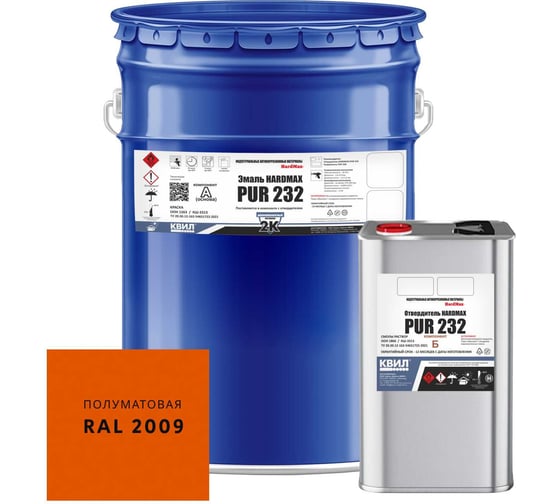 Изображение товара Эмаль полиуретановая HardMax PUR 232.20 ПМ RAL 2009 Дорожный оранжевый (комплект 19,8 кг) 4690417108480