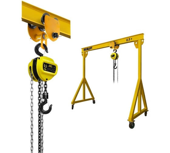 Изображение товара Мобильное перегрузочное устройство OCALIFT гп 500кг 2x2 метра ручной с талью NORMA на каретке mpu05t2x2_nm