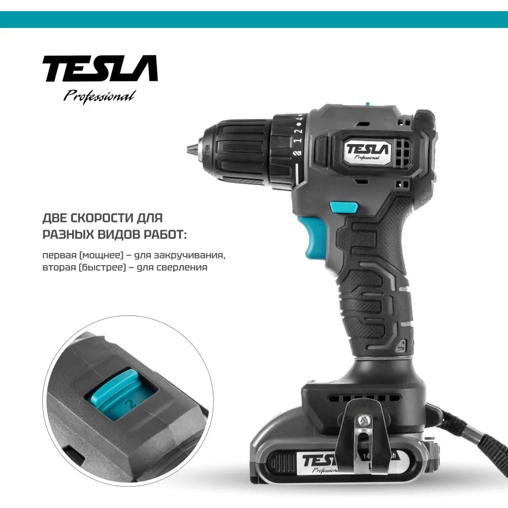 Изображение товара Аккумуляторная дрель Tesla TCD14BL 14.4 В профессиональная без щеток