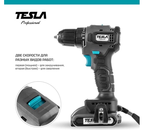 Изображение товара Аккумуляторная дрель Tesla TCD14BL 14.4 В, 2x2.0 Ач, LiION, 10 мм, 0-400/0-1500 об/мин, 48 Нм, 1 ч, кейс 840368