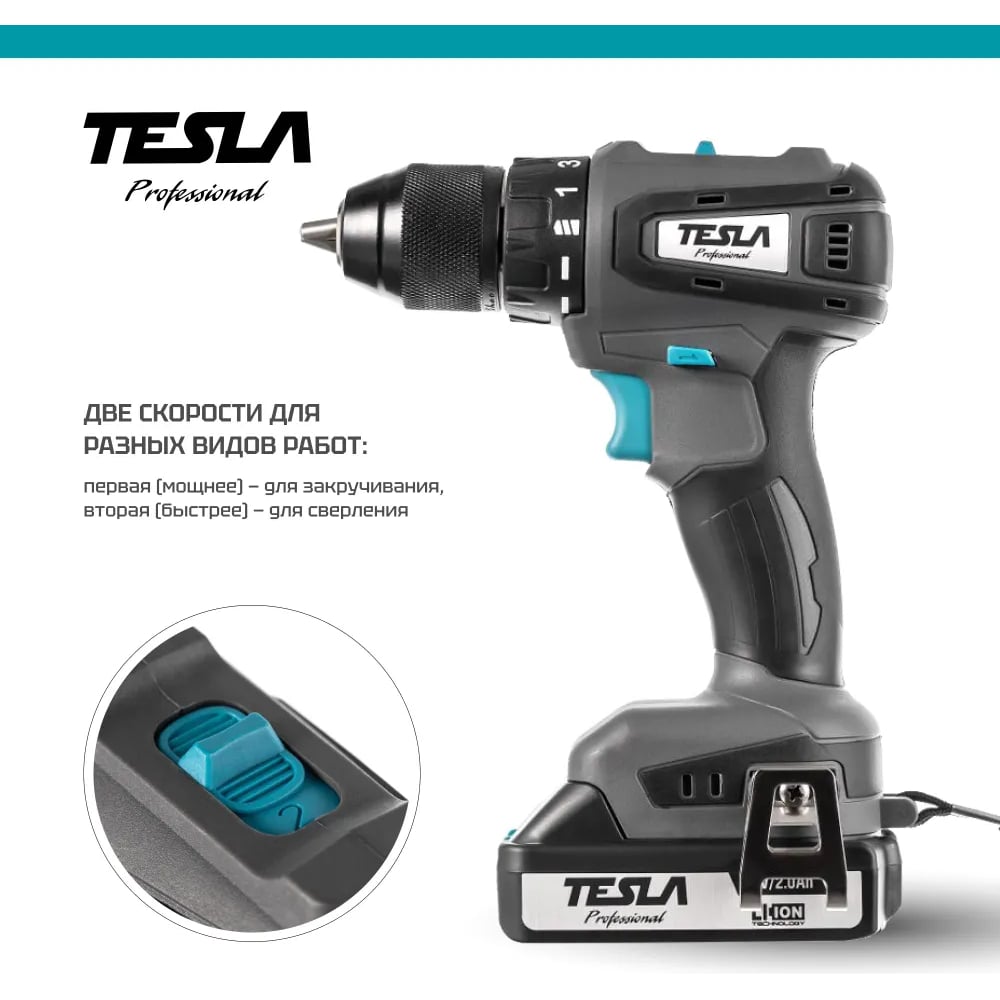 Изображение товара Аккумуляторная дрель Tesla TCD18BL 18В с кейсом и 2 аккумуляторами