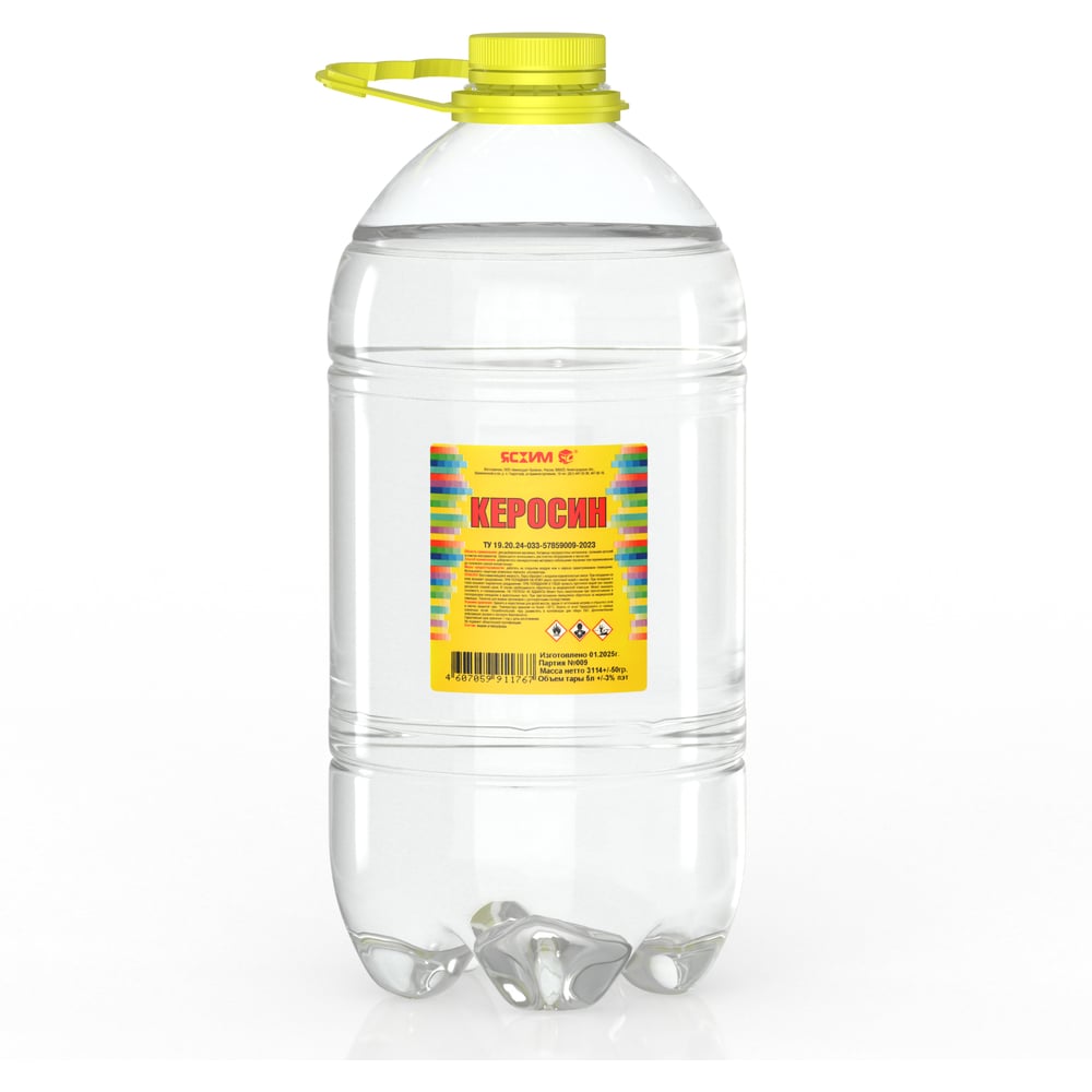 Изображение товара Керосин ЯСХИМ ТС-1 5 л ПЭТ бутылка топливо для отопления