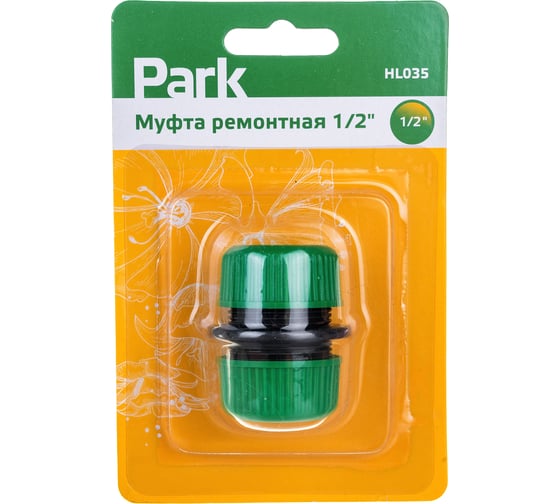 Изображение товара Муфта ремонтная HL035 1/2 Park 330072