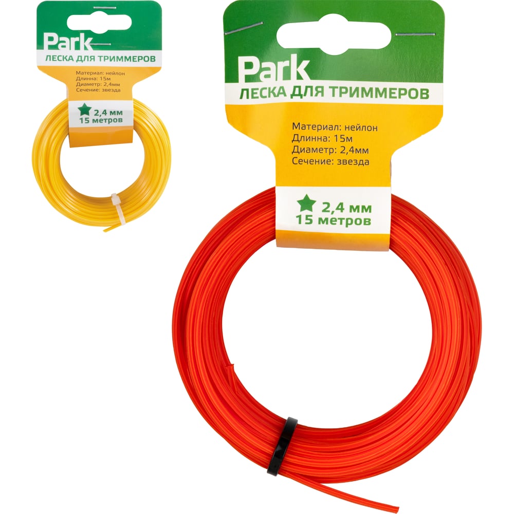 Изображение товара Леска Park 990591 2.4 мм 15 м звезда желтая