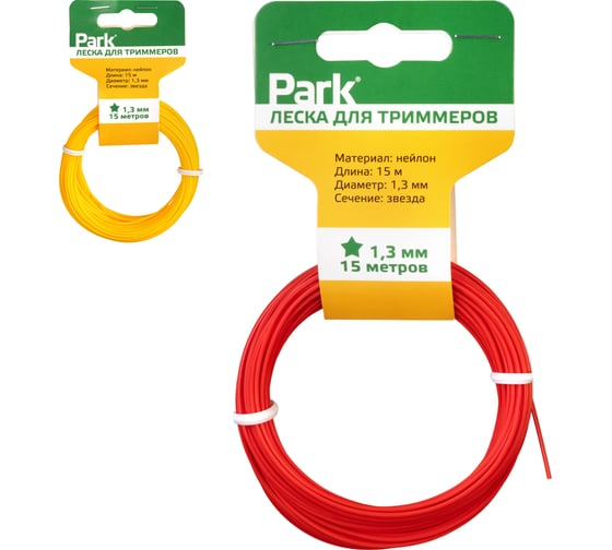 Изображение товара Леска (1.3 мм; 15 м; звезда) для триммеров Park 990588