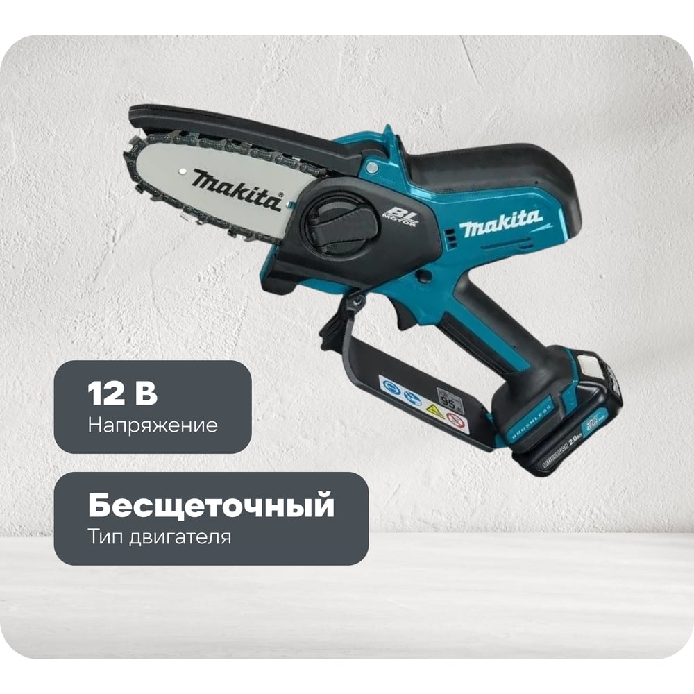 Изображение товара Аккумуляторная цепная пила Makita CXT 12В UC100DWA