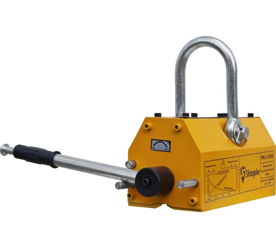 Изображение товара Захват магнитный Shtapler PML-A 2000 г/п 2000 кг 71036546