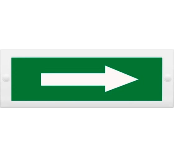 Изображение товара Световое табло ЭЛТЕХ-СЕРВИС М-12 Стрелка вправо (3 светодиода) 00000000508