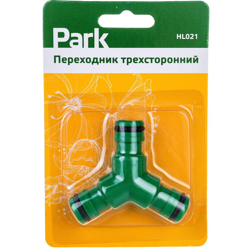 Трехсторонний переходник PARK переходник park hl021 трехсторонний в пакете 002719