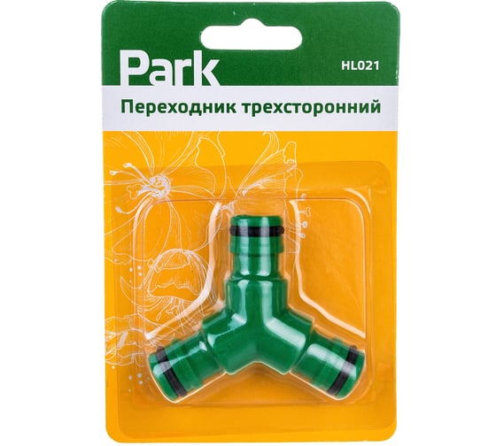 Изображение товара Переходник трехсторонний HL021 Park 330064