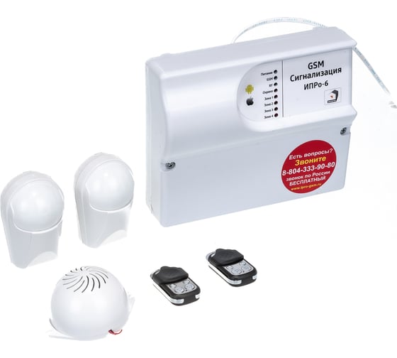 Изображение товара Проводной набор ИПРО Проникновение 6 865