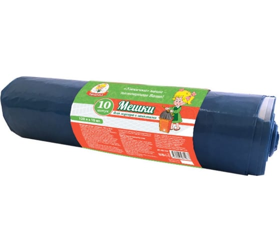 Изображение товара Мешки с завязками (10 шт; 120 л; 35 мкм; ПВД) для мусора Умничка MPU1967