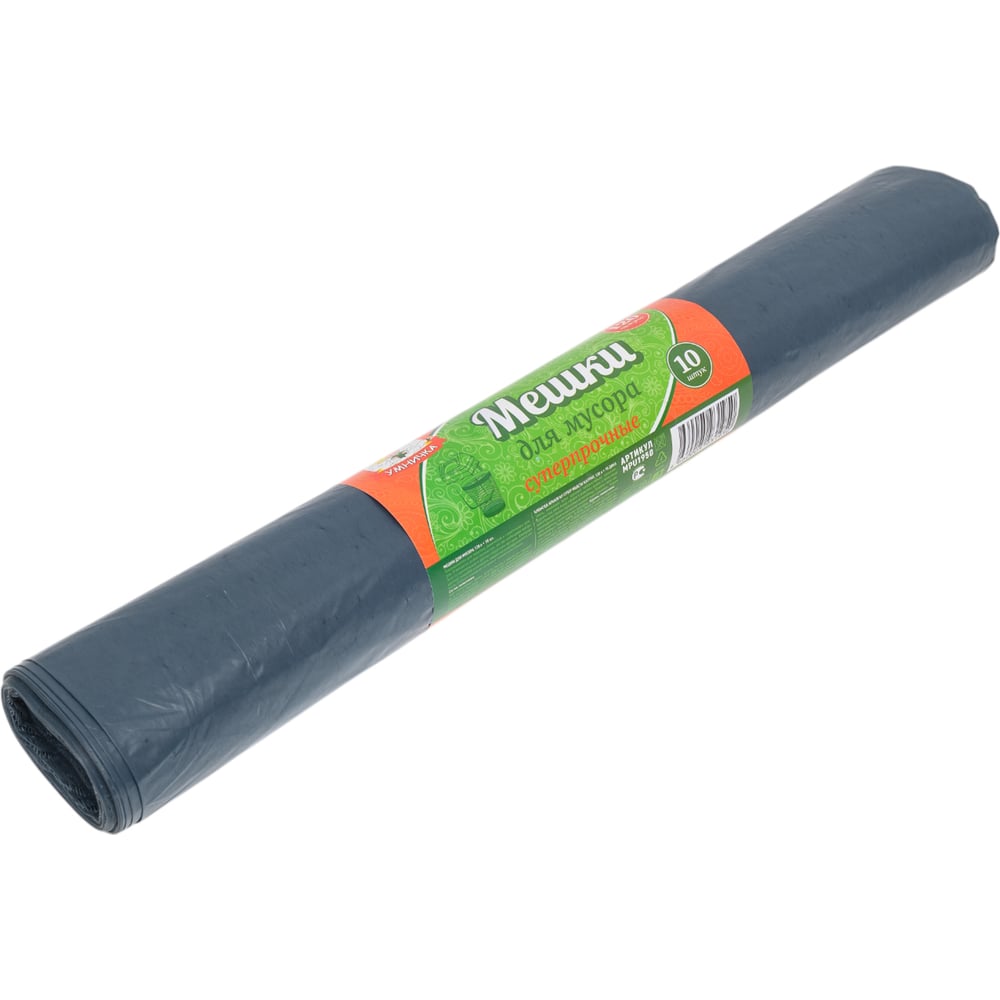 Изображение товара Мешки суперпрочные для мусора 120 л 25 мкм синий 10 шт Умничка MPU1950